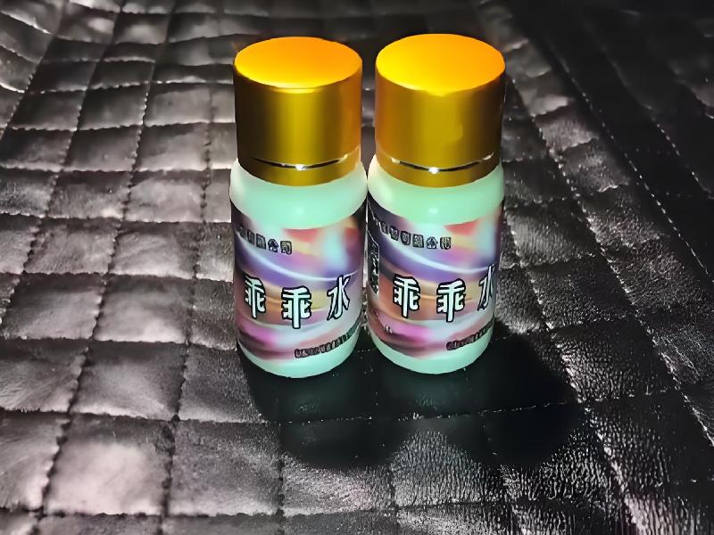 成人催药迷用品5442-zVi型号